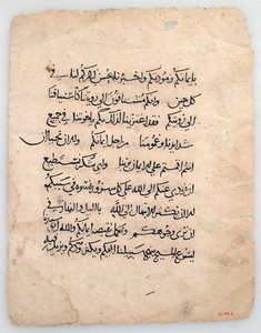Manuskriptblätter aus einem arabischen Manuskript, Arabisch, 6.-14. Jahrhundert von Unbekannt