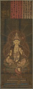 Miroku Maitreya, 1300er Jahre