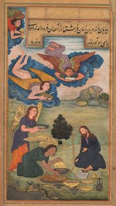 Spiegel der Heiligkeit Mirat al-quds von Pater Jerome Xavier, 1602-1604 von Unbekannt