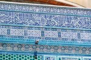 Mosaikdetail, Felsendom, Jerusalem, ca. 687-692
