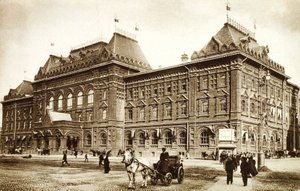 Moskauer Rathaus, Russland, 1910er Jahre von Unbekannt