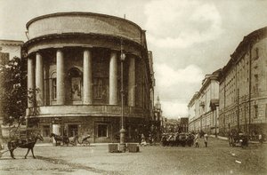 Nikitskaya-Straße, Moskau, Russland, 1900er Jahre von Unbekannt