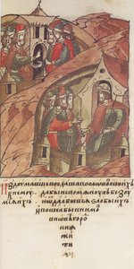 Novgorod veche. Die Nowgoroder luden Jaroslaw II. Wsewolodowitsch ein, über sie zu herrschen. Aus der Illu