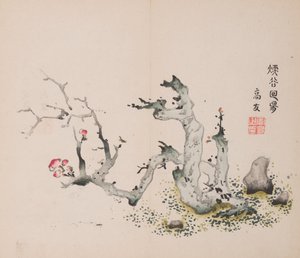 Seite aus Shi Zhu Zhai