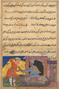 Seite aus Geschichten eines Papageis Tuti-nama: Zehnte Nacht: Der Mönch bringt den Zauberpapagei zurück..., ca. 1560