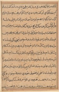 Seite aus den Geschichten eines Papageis Tuti-nama: Textseite, ca. 1560 von Unbekannt