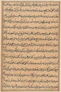Seite aus den Geschichten eines Papageis Tuti-nama: Textseite, ca. 1560