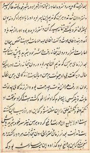 Seite aus Geschichten eines Papageis Tuti-nama: Textseite, ca. 1560