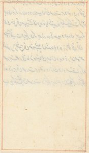Seite aus Geschichten eines Papageis Tuti-nama: Textseite, ca. 1560 von Unbekannt
