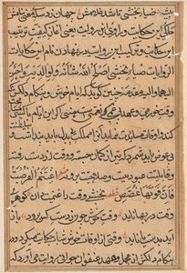 Seite aus Geschichten eines Papageis Tuti-nama: Textseite, ca. 1560 von Unbekannt