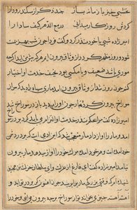 Seite aus Geschichten eines Papageis Tuti-nama: Textseite, ca. 1560 von Unbekannt