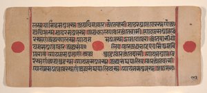 Seite aus einem verstreuten Kalpa Sutra Jain Buch der Rituale, 15. Jahrhundert