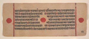 Seite aus einem verstreuten Kalpa Sutra Jain Buch der Rituale, 15. Jahrhundert