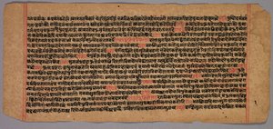 Seite aus einem Jaina-Manuskript, 1400er-1500er