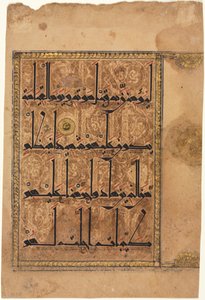 Seite aus einem Koran, Sure al-Nisa 4, Verse 159-160, 1100er Jahre von Unbekannt
