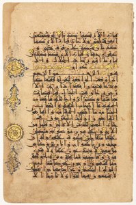 Seite aus einem Koran, recto, 1100er Jahre von Unbekannt