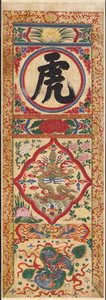 Bemalte Tafel des Charakters Tiger, frühe 1900er Jahre von Unbekannt