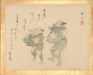Malalbum des erhabenen Talents Shinmyo gajo, ca. 1815