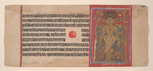 Parsvanathas Askese: Folio aus einem Kalpasutra-Manuskript