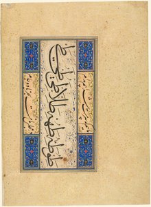 Persische Vers khamriyya, um 1509-59 von Unbekannt