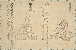 Poetische Unsterbliche des buddhistischen Klerus Shakkyo Kasen Emaki, 1300-1400 von Unbekannt