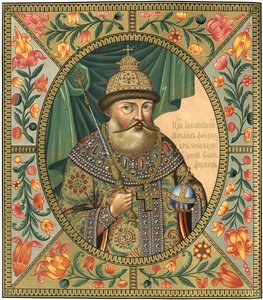 Porträt des Zaren Michail I. Fjodorowitsch von Russland 1596-1645, 1856 von Unbekannt