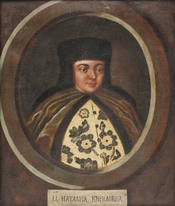 Porträt der Zarin Natalia Naryschkina 1651-1694, Ehefrau von Zar Alexei I. von Russland, Ende des 17. Jahrhunderts