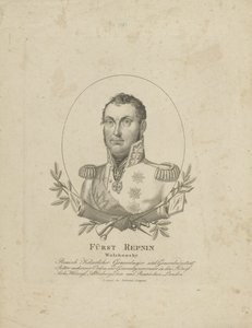 Prinz Nikolai Grigorjewitsch Repnin-Volkonski 1778-1845, ca. 1820 von Unbekannt
