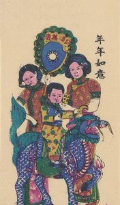 Qilin bringt einen Sohn, frühes 20. Jahrhundert von Unbekannt
