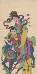 Qilin bringt einen Sohn von Unbekannt