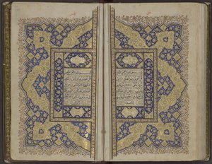 Koran, 18. Jahrhundert