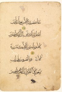 Koran-Manuskript-Folio. Linkes Folio eines Bifolios verso, 1300er-1400er Jahre