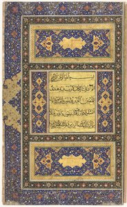 Koran-Manuskript-Folio Recto, linkes Folio der doppelseitigen beleuchteten Frontispiz, 1500er