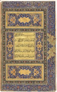 Koran-Manuskript-Folio Verso, rechtes Folio der doppelseitigen beleuchteten Frontispiz, 1500er Jahre