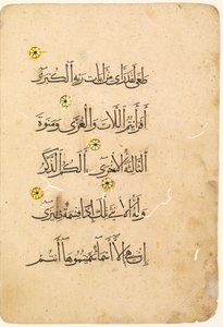 Koran-Manuskript-Folio verso [rechte Seite des Bifolios], 1300er-1400er Jahre