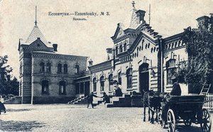 Bahnhofsplatz, Jessentuki, Russland von Unbekannt