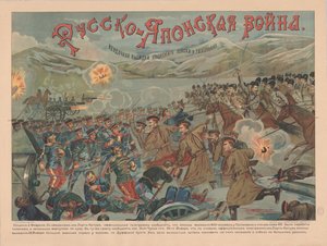 Russisch-Japanischer Krieg, 1904 von Unbekannt