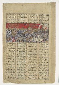 Rustam wird vom Div Akvan ins Meer geworfen, Folio aus einem Shahnama, ca. 1330-40