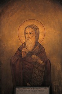 Schrein des Heiligen Athanasius, Abbassiya