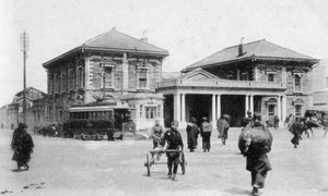 Bahnhof Sakuragicho, Yokohama, Japan, 20. Jahrhundert