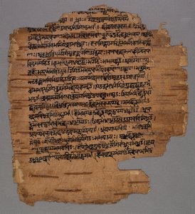 Sarada-Schrift, 1600er von Unbekannt