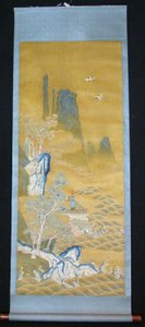 Rolle, China, Qing-Dynastie 1644-1911, ca. 1840