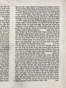 Rolle von Esther für das Purim-Fest, c. 1850