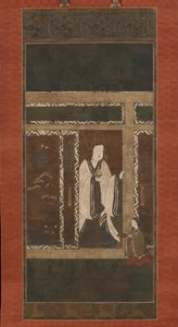 Seiryu Gongen, Mitte des 14. Jahrhunderts