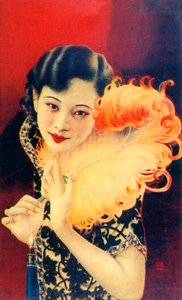 Werbeplakat aus Shanghai, ca. 1930er
