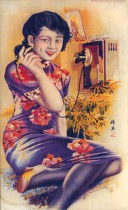 Werbeplakat Shanghai