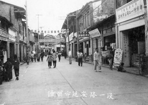 Straßenszene, Zhangzhou, südliche Fujian-Provinz, Volksrepublik China, 20. Jahrhundert