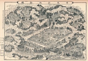 Die Begräbnisstätte und Tempelhaine von Nikko in Japan, um 1860, 1904 von Unbekannt