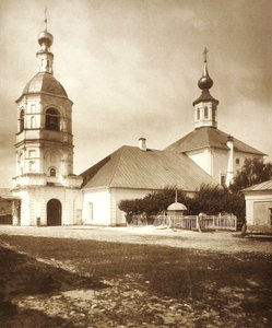 Die Kirche der lebensspendenden Dreifaltigkeit, Arbat, Moskau, Russland, 1881
