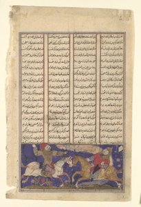 Der Kampf von Khusrau Parviz und Bahram Chubina, Folio aus einem Shahnama, ca. 1330-40 von Unbekannt